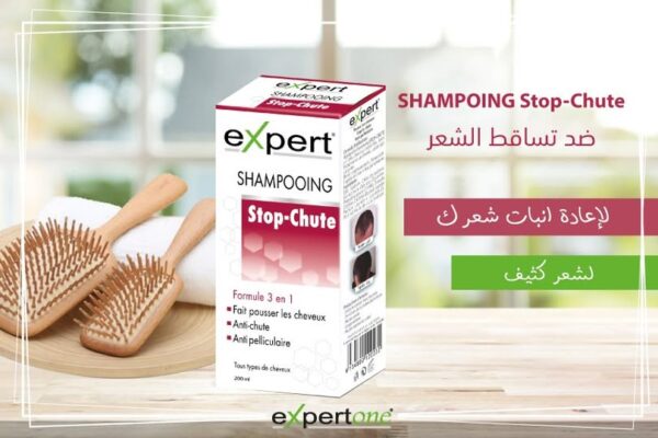 Shampoing anti-chute ExpertOne – Image 2